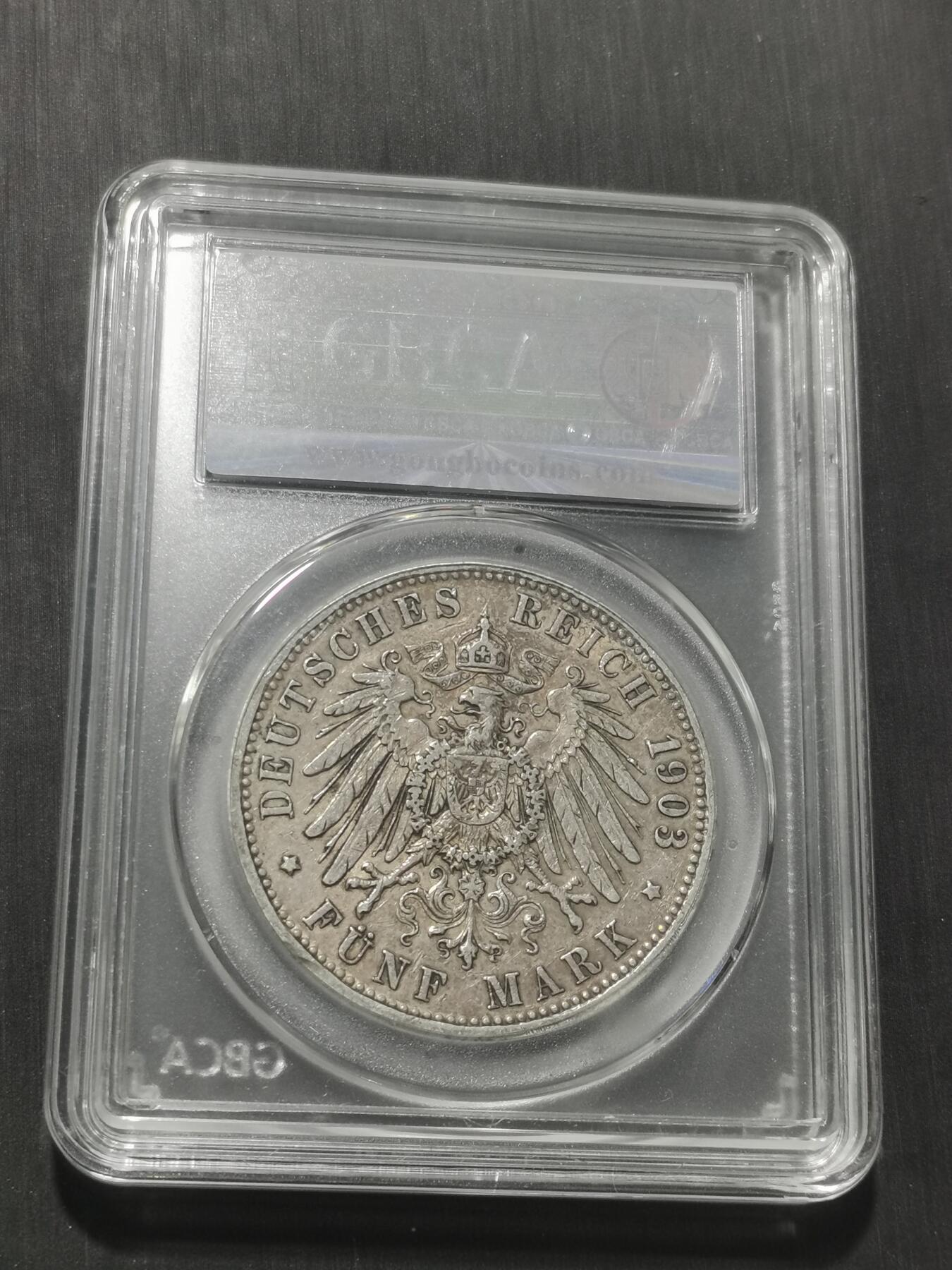 天下钱庄专场欢迎参拍 德国巴登5马克银币