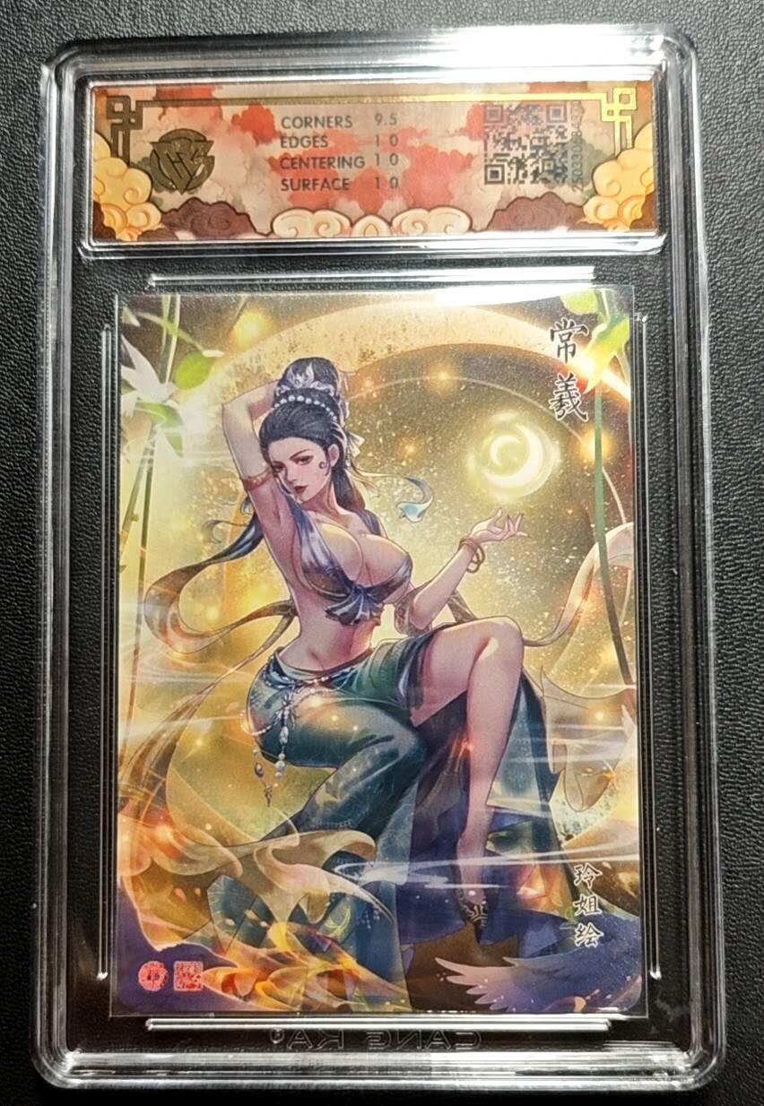 天玑星卡拍第188期《4.20周一截拍》持续收拍收评中 满赠卡需备注 焱卡文化 神话中国 Julin玲 常羲 折光 CCG10