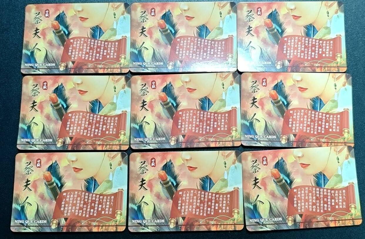 天玑星卡拍第188期《4.20周一截拍》持续收拍收评中 满赠卡需备注 宁缺卡牌 蔡夫人 光刻 九张