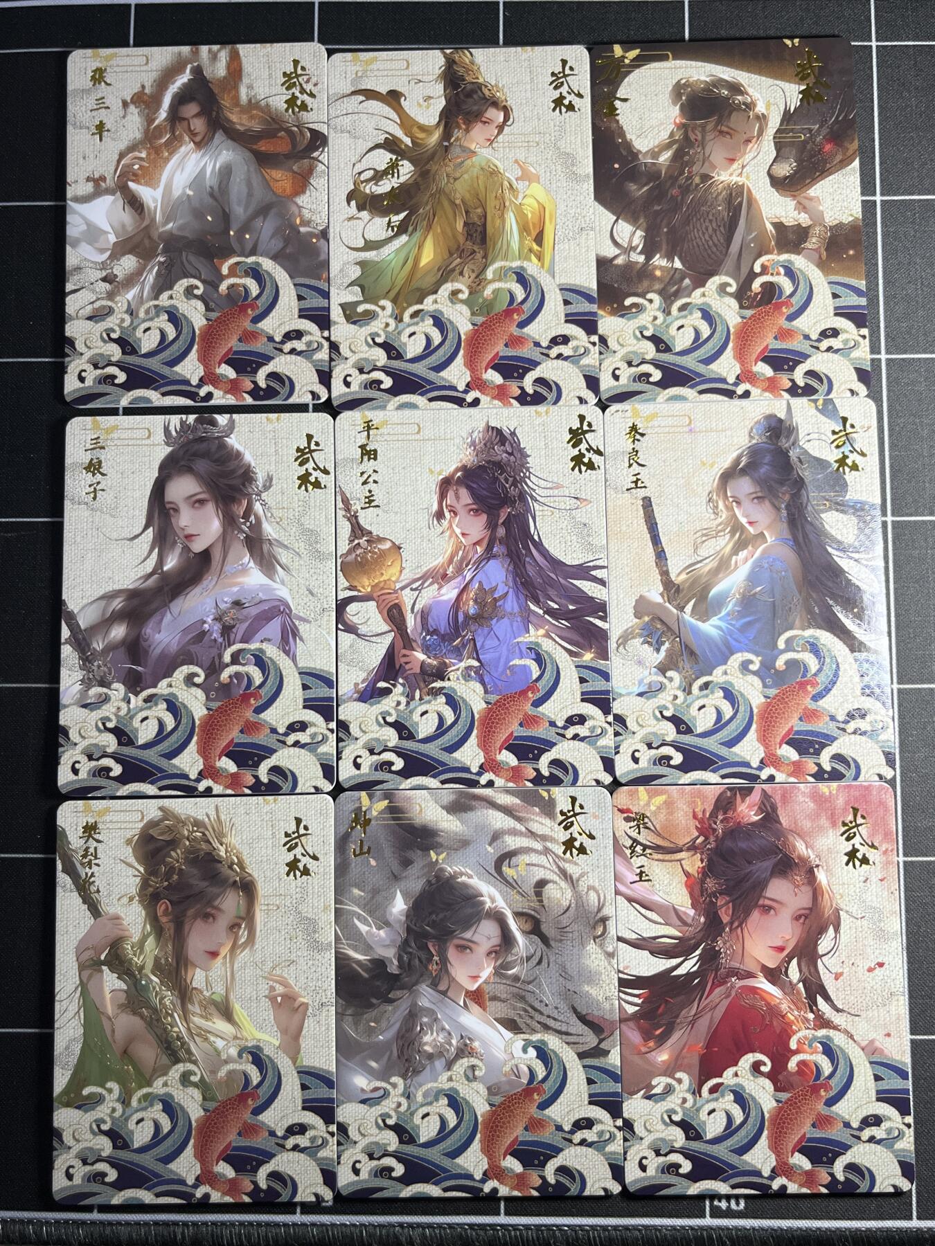 欢迎送拍、零成本上架，释放现金流，合理分配上拍卡品 一套18张 遇见潮玩&邂逅周年