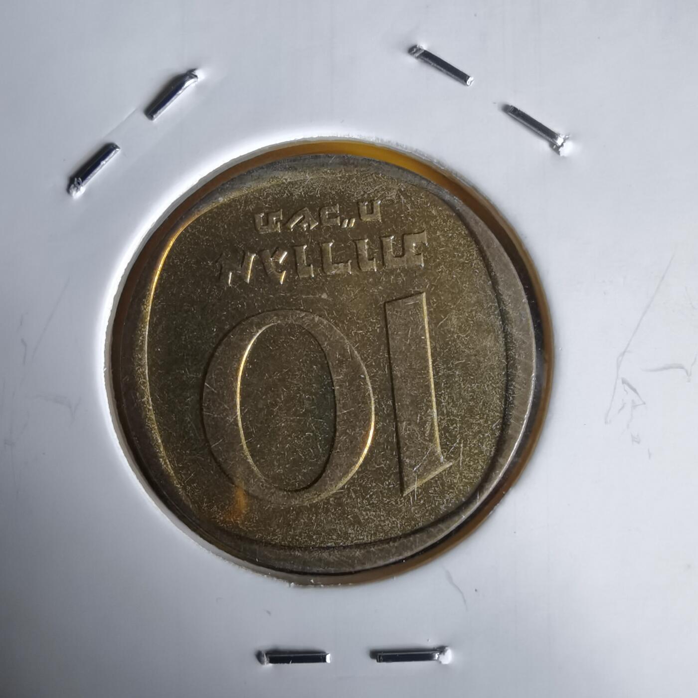 沼泽如烟--第1061场 以色列