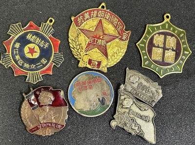 西秦中古拍卖第八十五期  电影道具一组7个