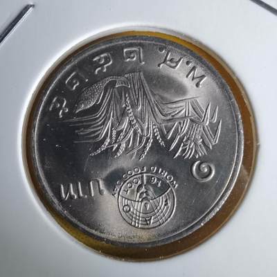 沼泽如烟--第1060场 - 泰国纪念币