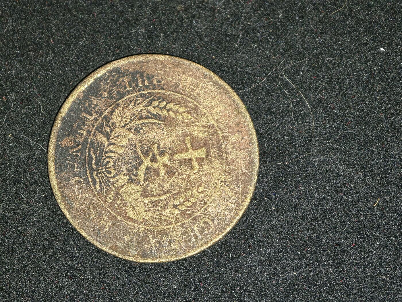 凯旋世界勋赏（第23期）（欢迎送拍）（对拍品有疑问请询问客服，不接受到手刀，出价默认拍品品相。请认真阅读拍卖规则！出价默认已认可！）（收到货请录制开箱视频，无视频概不处理问题。） 。