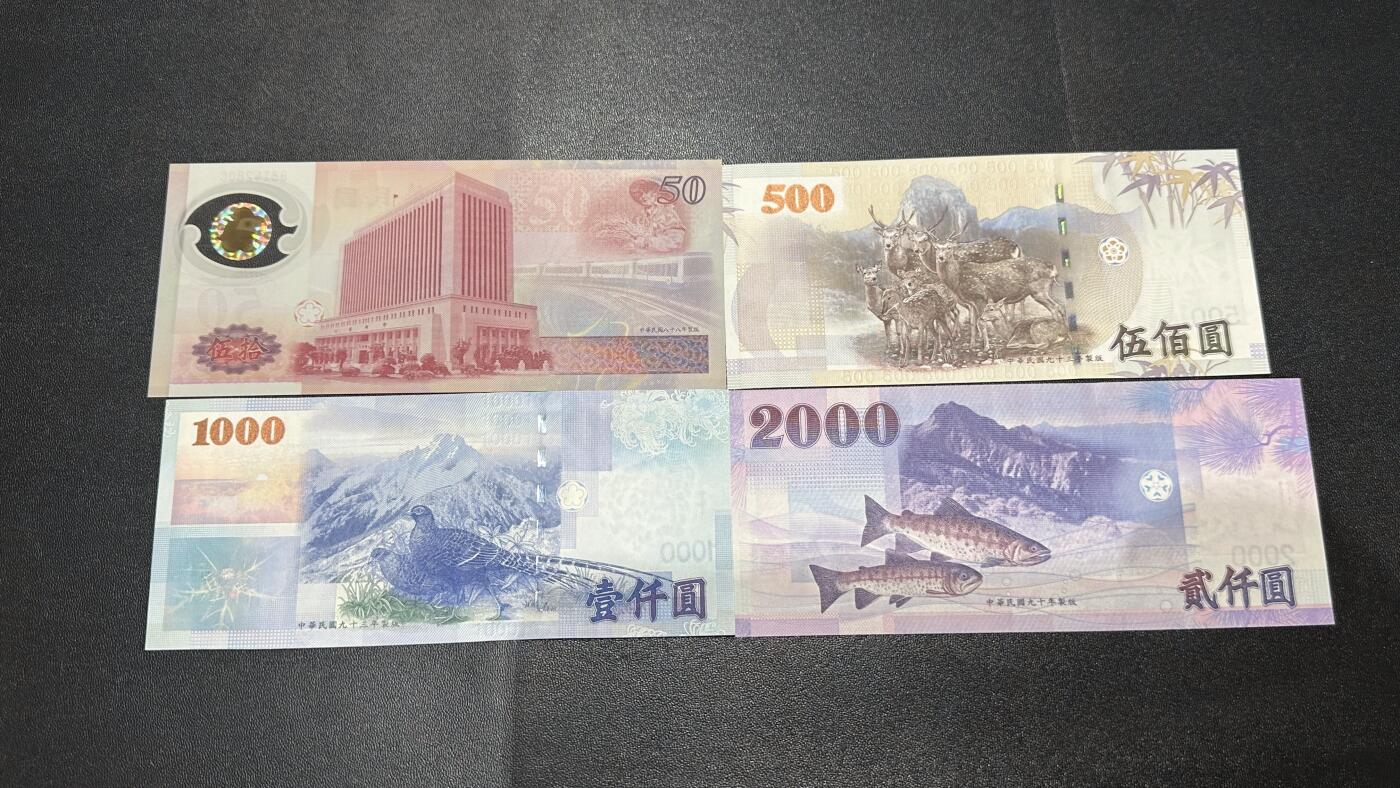 《外钞收藏家》第六百二十八期（精品百拍场）（长期征集拍品、欢迎藏友们联系合作） 台湾50-2000日元 四张一起 全新UNC