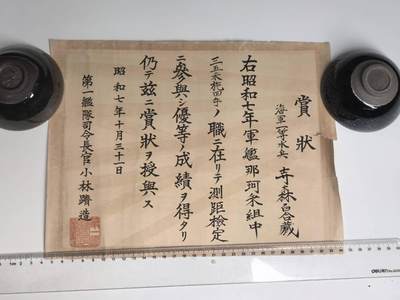 小驴勋章奖章收藏4月18日周六晚六点拍卖（珍爱和平，收藏战争，铭记历史，勿忘国耻，忠党爱国。有偿代拍，送拍规则在简介最后，参拍须阅读规则后再参拍，关系到运费包装发货时效真假辨别等关键信息，拍卖时不再发原图，看大图店主微信码在拍卖店铺介绍里或者找我要） 接上一拍品：伟大的抗日战争时期日方从军记章勋记、杂件等在一个皮箱里一套，不要出价