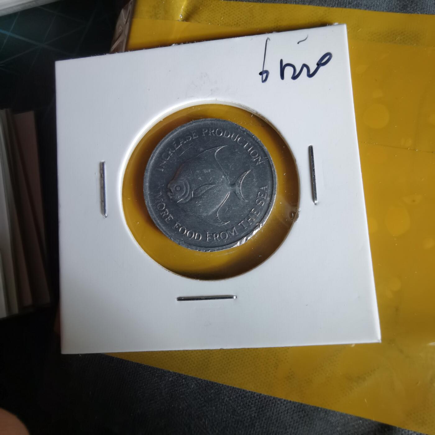 沼泽如烟--第1061场 新加坡1971年五分