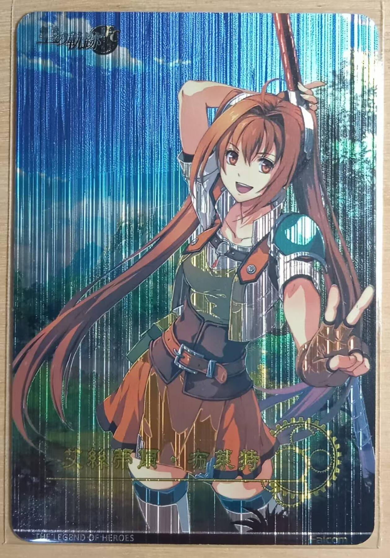 龙虎卡牌-八三场（满200元包邮，无佣金，每周六结拍，欢迎送拍） 金属拉丝竖纹 空之轨迹 艾丝蒂尔