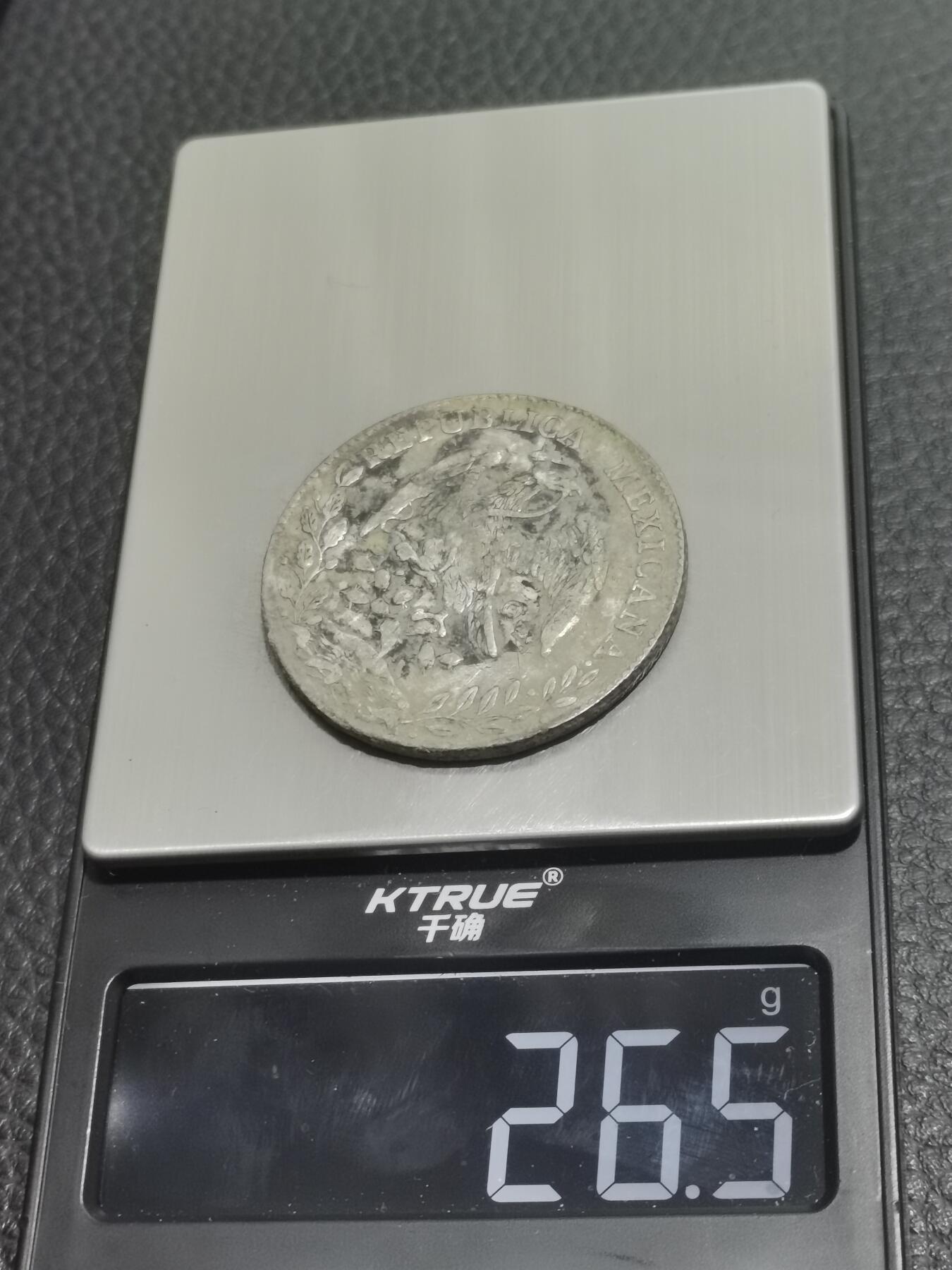 天下钱庄专场欢迎参拍 戳记墨西哥鹰洋