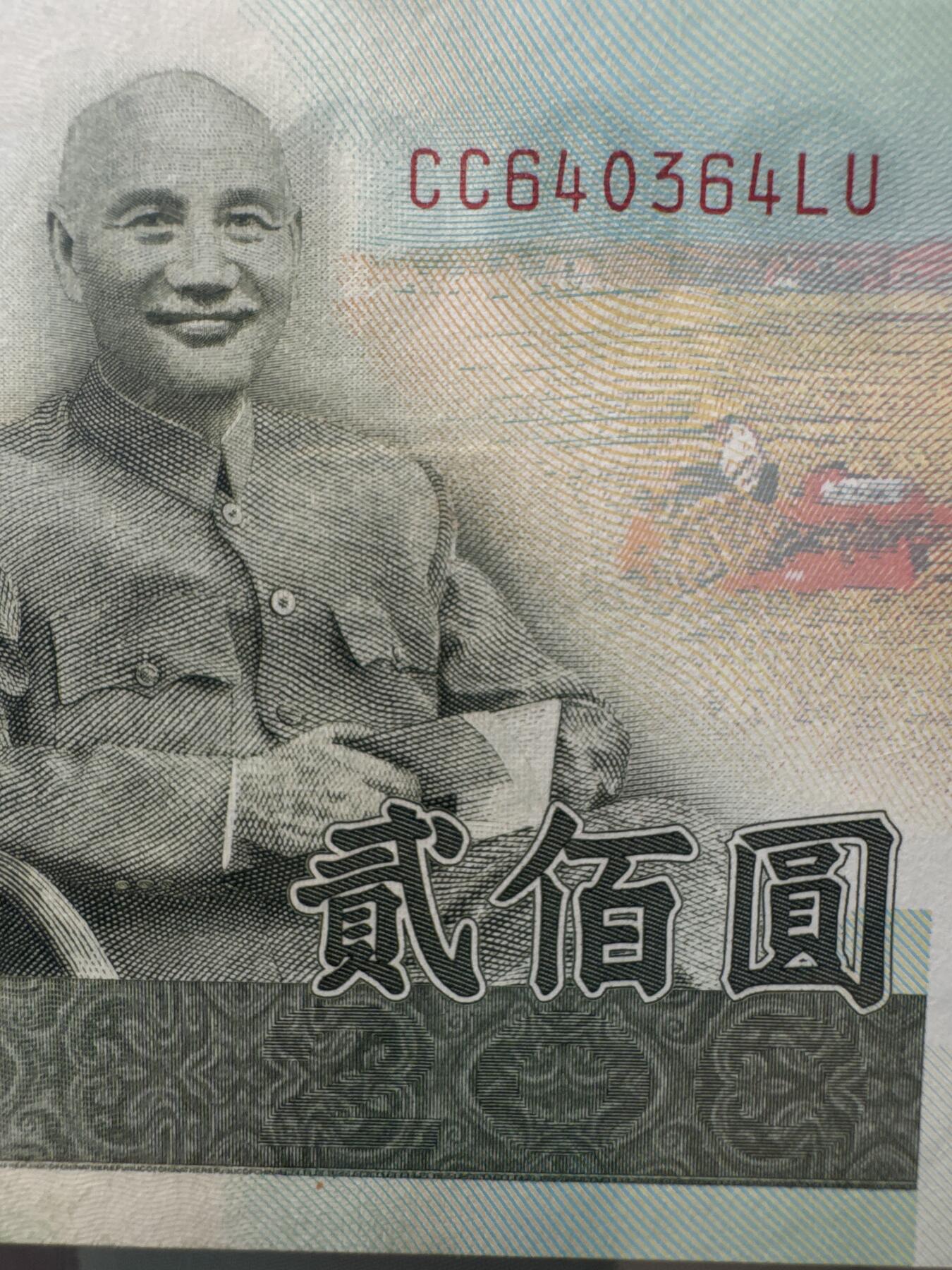 桂P钱币文化工作室拍卖第五十期