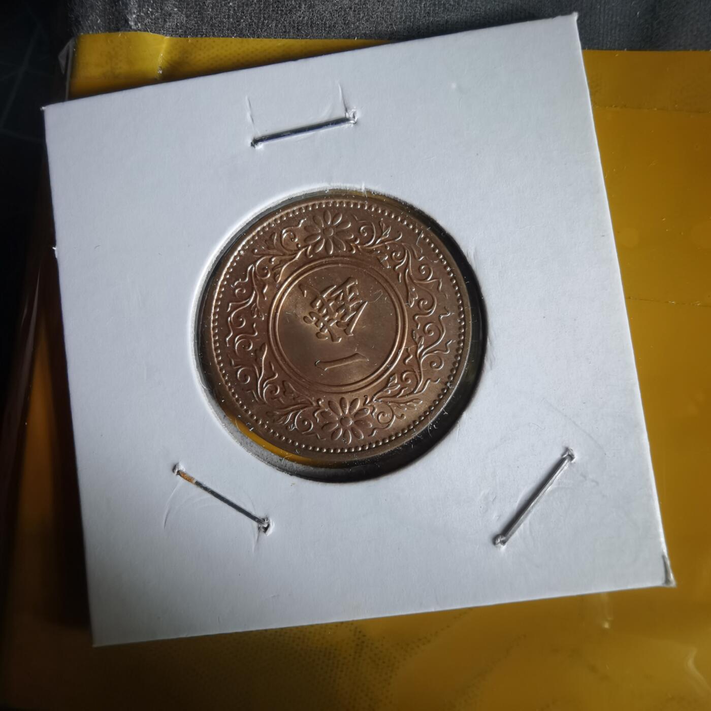 沼泽如烟--第1061场 昭和十三年桐叶一钱