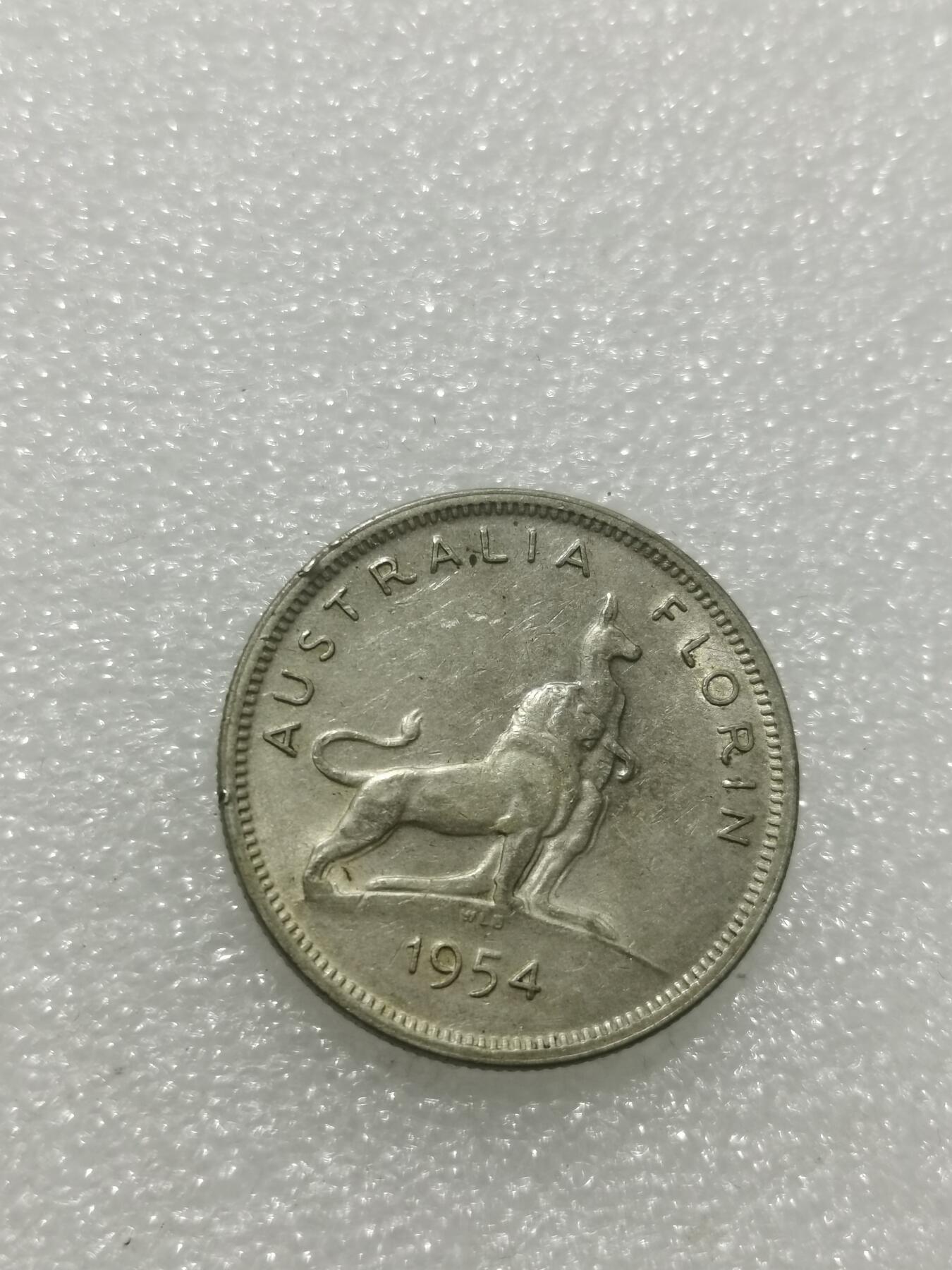 天下钱庄专场欢迎参拍 澳大利亚伊丽莎白银币