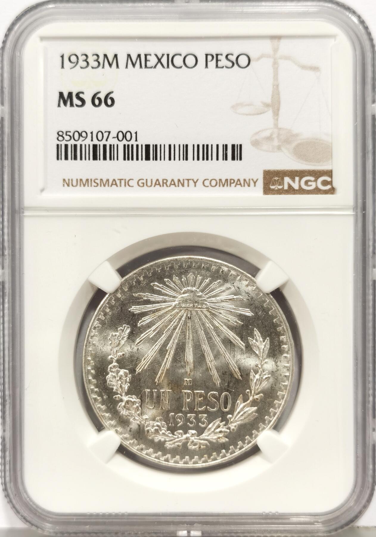 博洋堂世界钱币拍卖第168期（全场包邮） NGC MS66 墨西哥1933年1比索银币，早期年份，极品车轮光