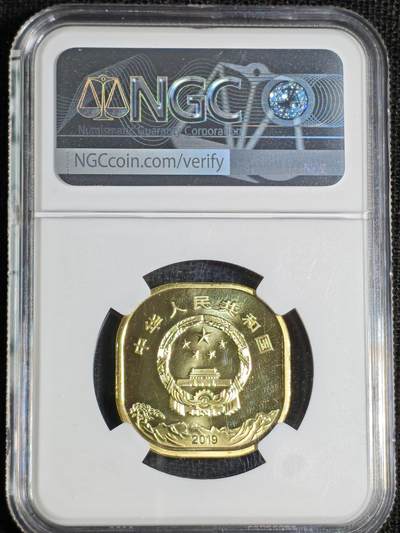 刘世昌艺术品销售中心～虎踞龙蟠*金杨在线联拍群第521期 2019年流通纪念币“泰山”（NGC MS67PL   串号：4900044-016）1枚。