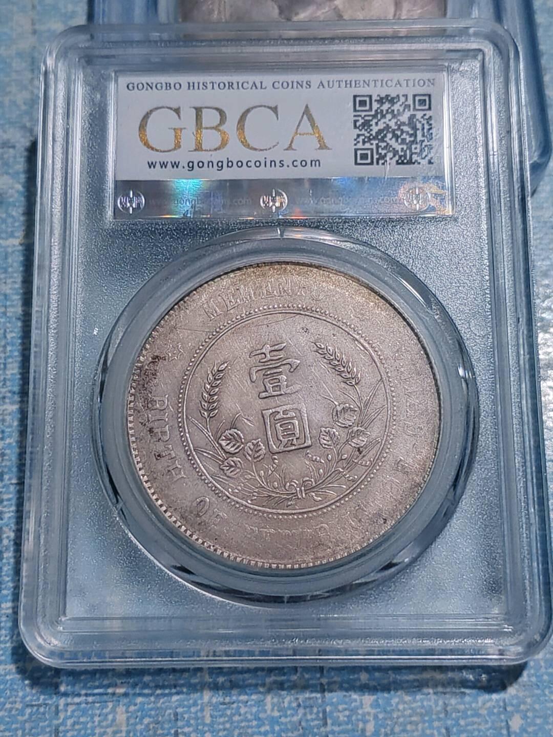 北京公博45小头湖南日字花孙小头