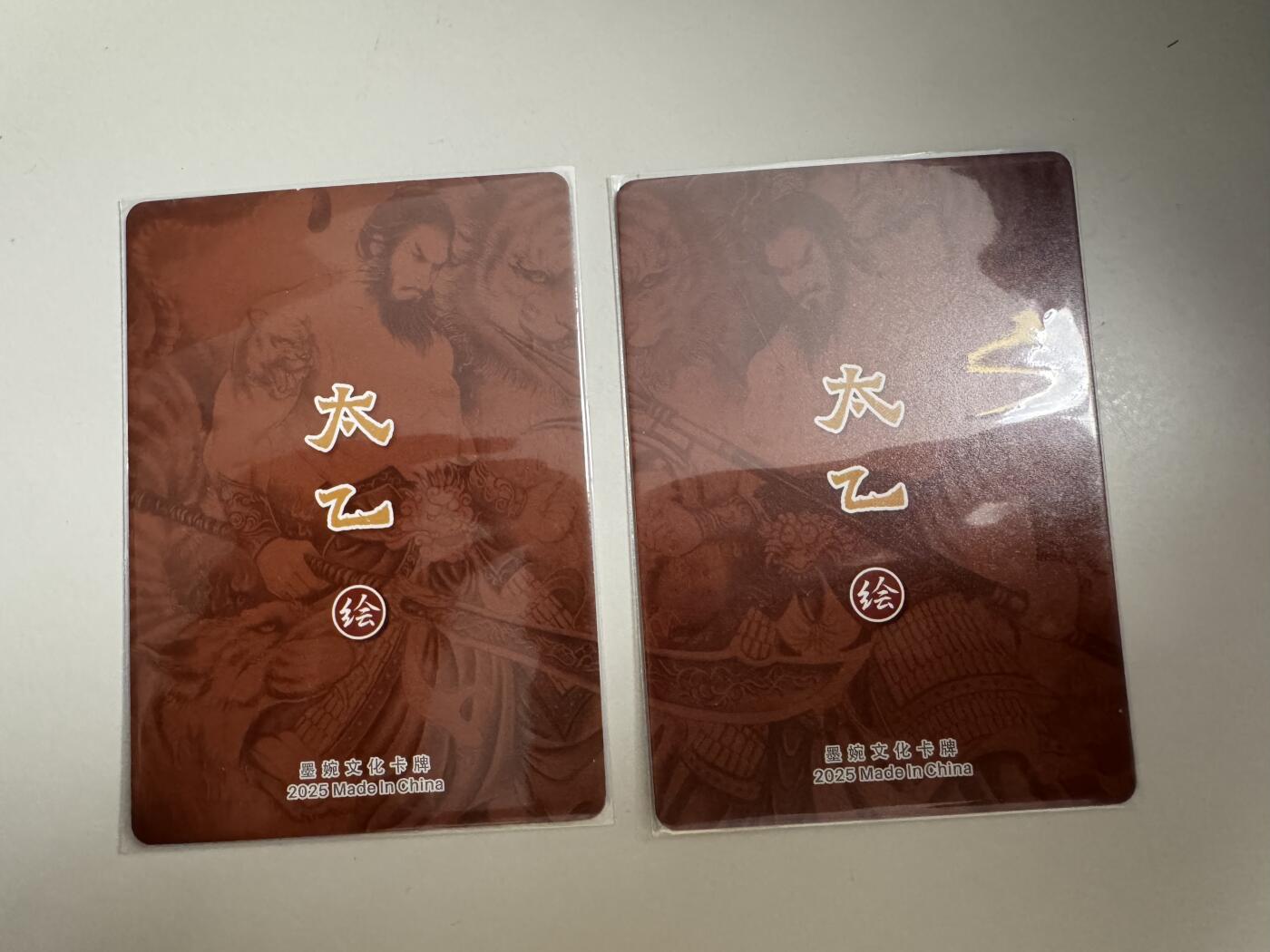 大麦马年第三场 太乙 许褚双拼 粗闪