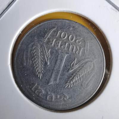 沼泽如烟--第1060场 印度2001年1卢比