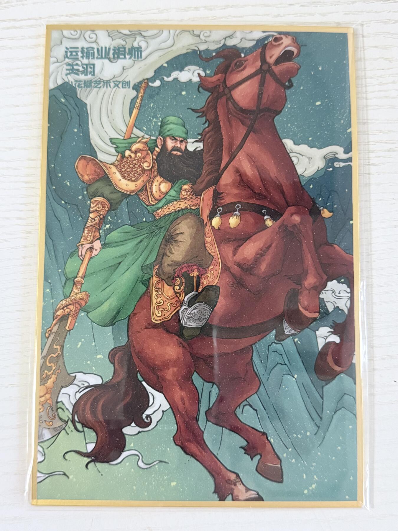 NO.30 好又多金牌大场，每周一站式配齐，方便凑单！（周6晚9点截拍，卖家送拍0抽成！） 小花瓣 摩点祖师爷 小安&老肥阳 运输业祖师 关羽 A5色纸