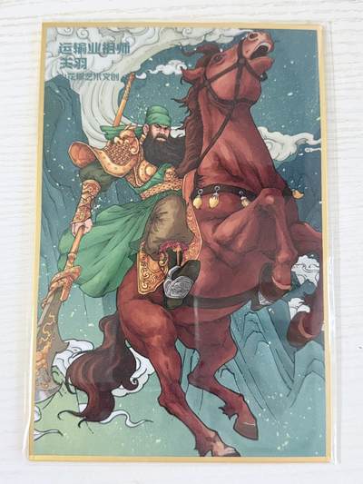 NO.30 好又多金牌大场，每周一站式配齐，方便凑单！（周6晚9点截拍，卖家送拍0抽成！） - 小花瓣 摩点祖师爷 小安&老肥阳 运输业祖师 关羽 A5色纸