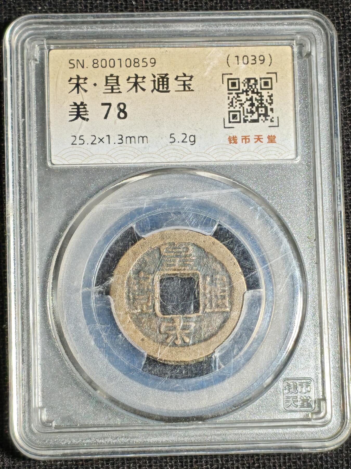 刘世昌艺术品销售中心～虎踞龙蟠*金杨在线联拍群第521期