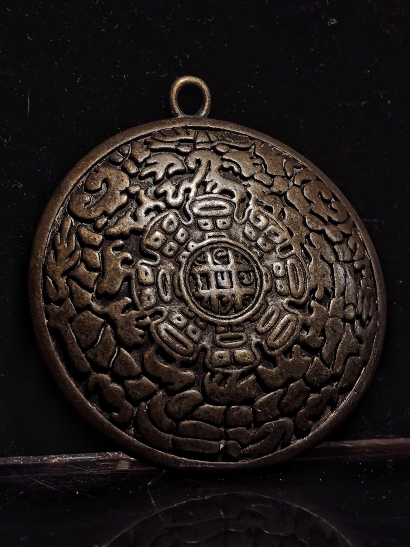 碧月说宝.雪域莲花开（二） 清代 九宫八卦牌 三