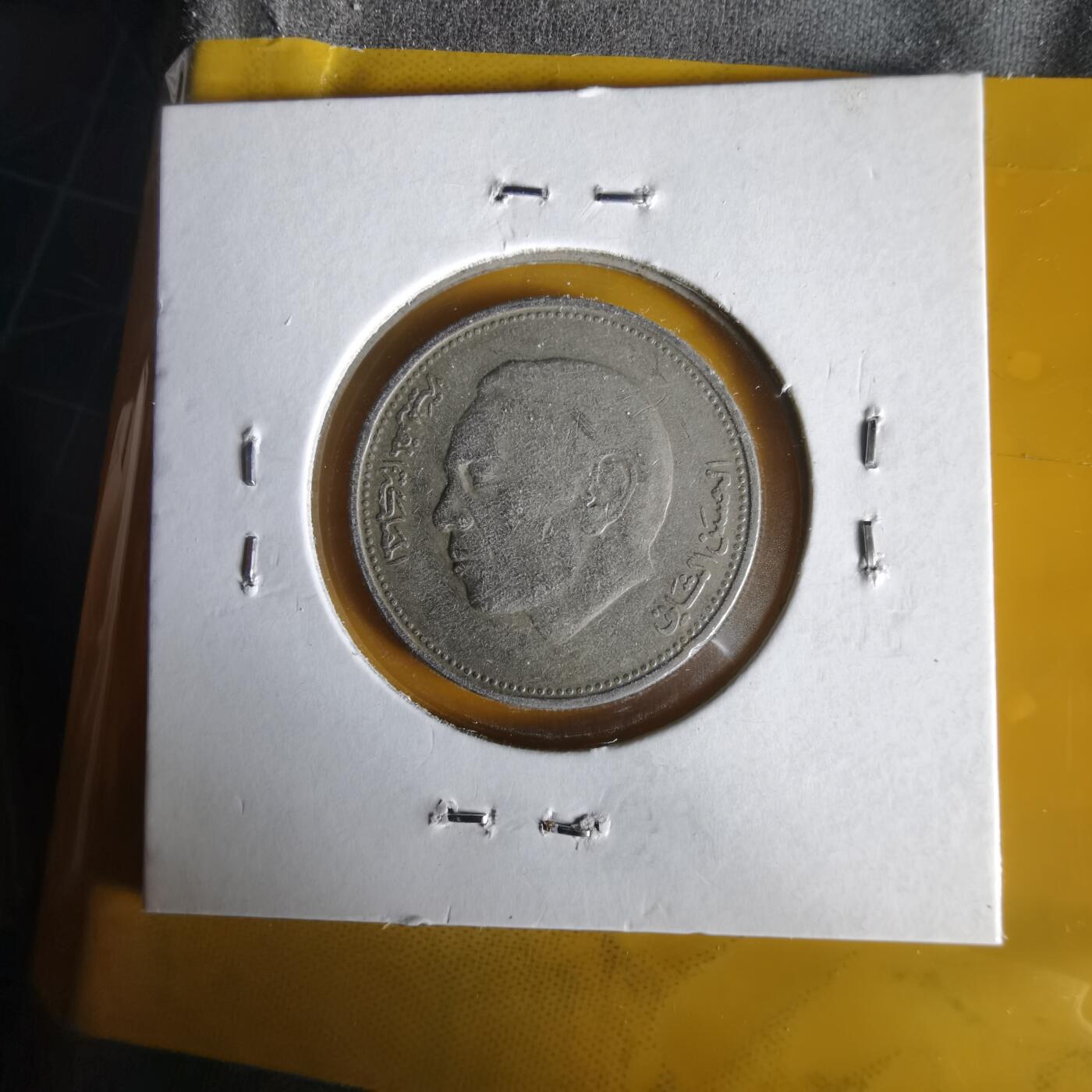 沼泽如烟--第1061场 摩洛哥1987年1迪拉姆