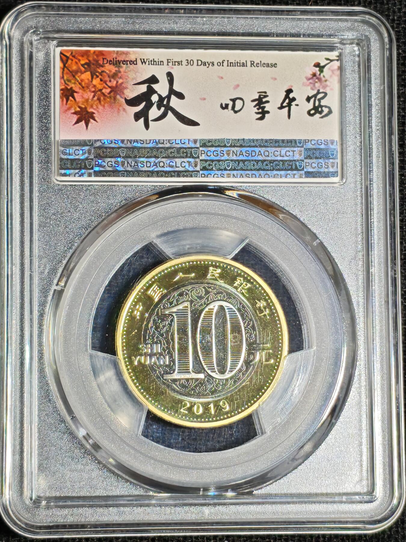 刘世昌艺术品销售中心～虎踞龙蟠*金杨在线联拍群第521期