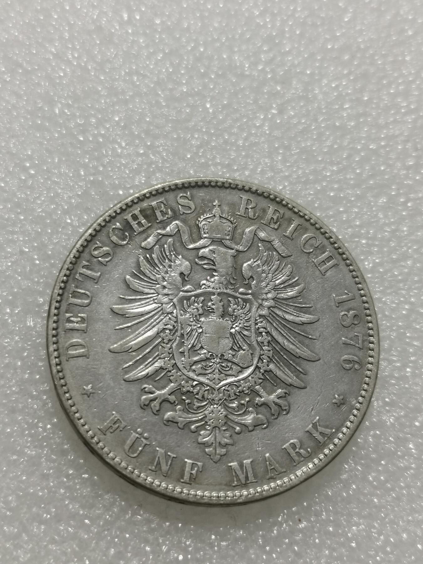 天下钱庄专场欢迎参拍 德国萨克森5马克银币