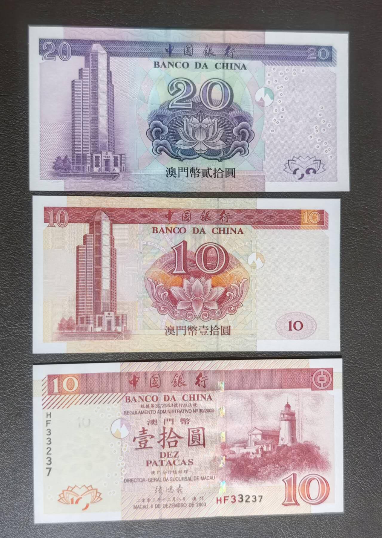 北京马甸外国币专卖第150期，外国纸币专场，陆续上拍，欢迎关注