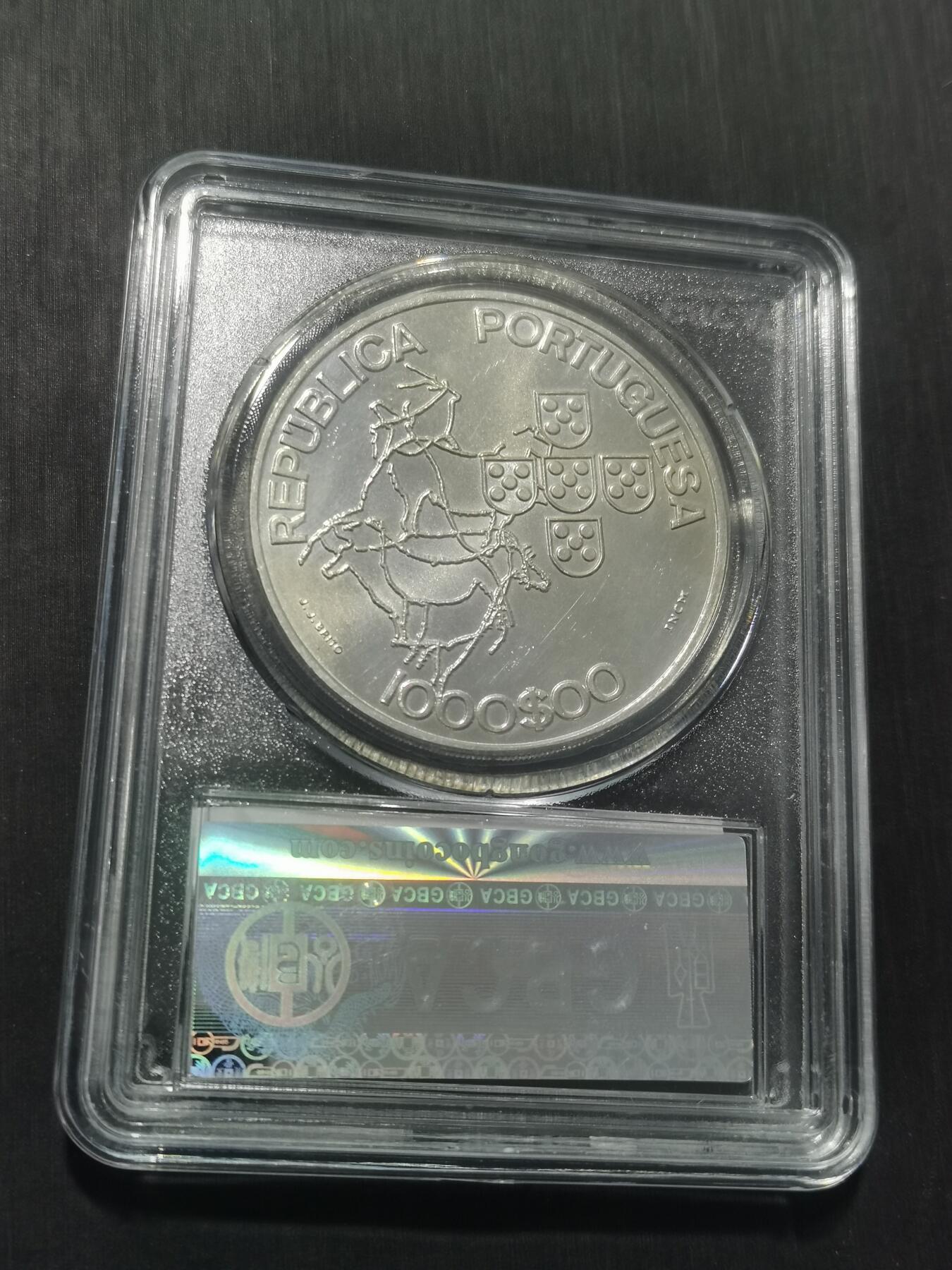 天下钱庄专场欢迎参拍 葡萄牙1000埃斯库多银币