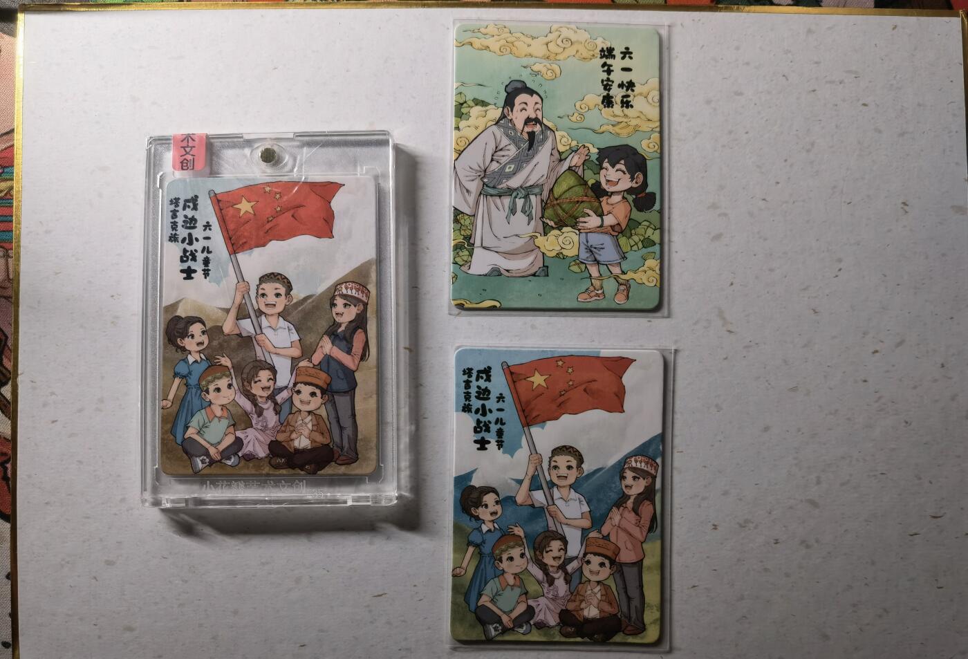 蜂潮卡牌  拍卖002期  （4月20日  21点  截拍） 小花瓣艺术文创  节日卡-儿童节  限编：078/176