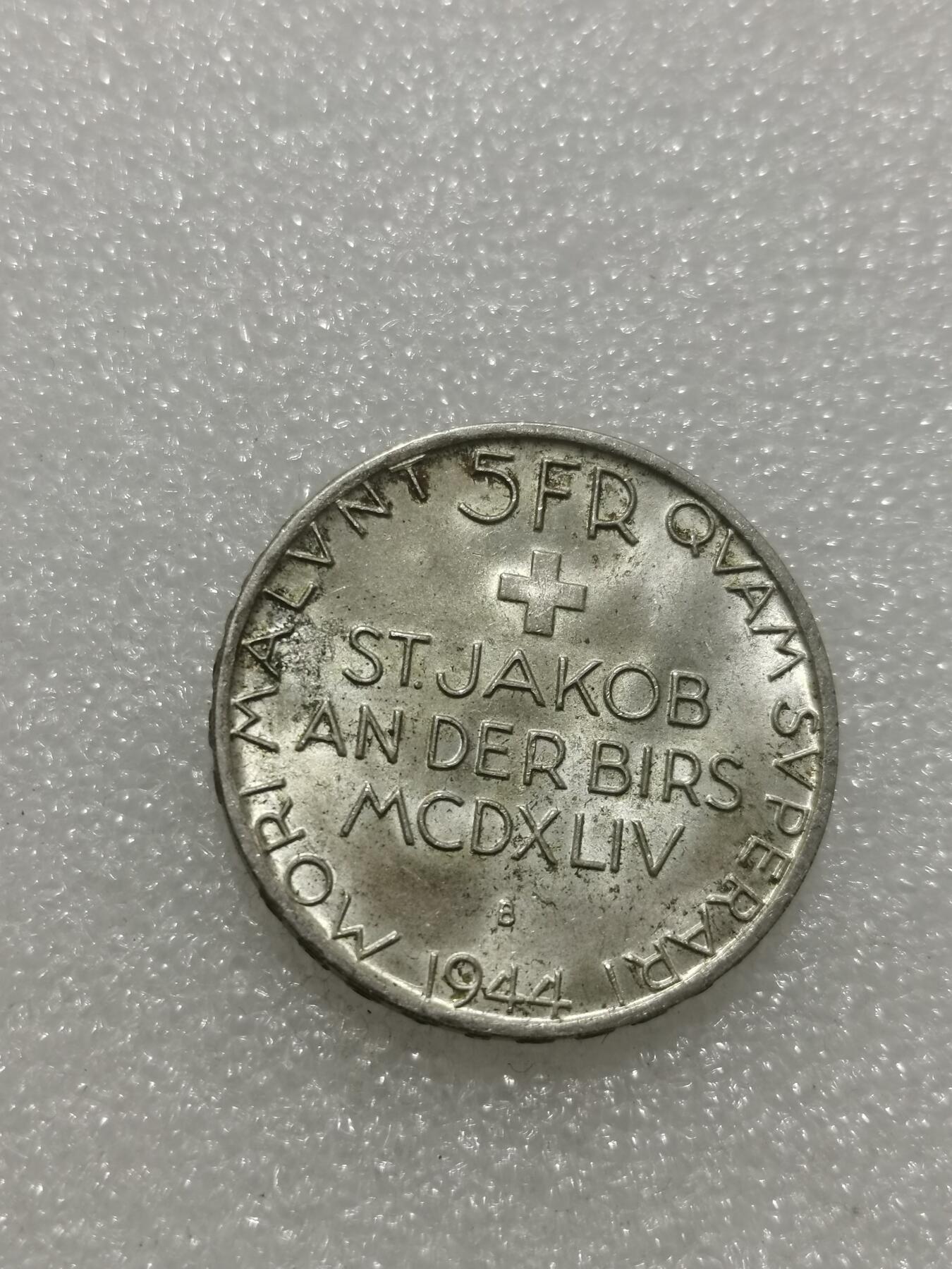 天下钱庄专场欢迎参拍 1944瑞士5法郎银币