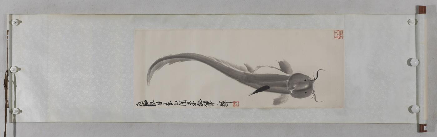 碧月说宝. 近现代书画专场（十） 齐良已 有余图