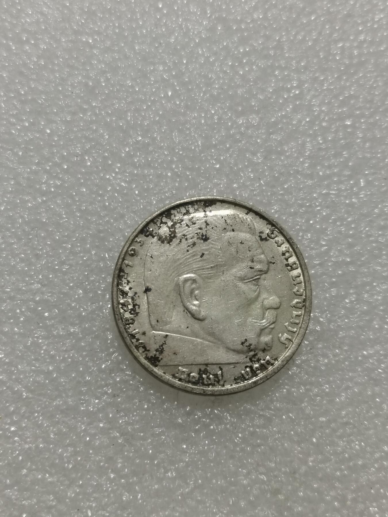 天下钱庄专场欢迎参拍 德国兴登堡2马克银币