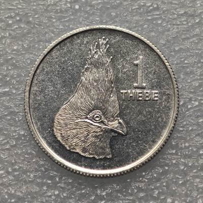  【淘币小摊】限时拍第八百九十五拍  埃塞俄比亚留尼旺比利时意大利场    每周一统一发货 博茨瓦纳1989年1希比铝币 km3