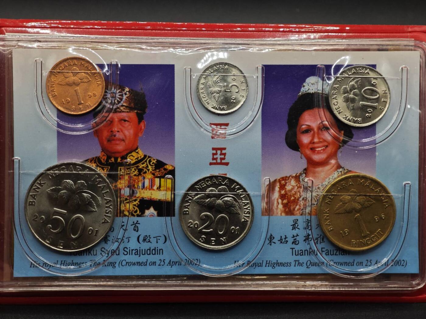 【淘币小摊】实时拍第八百九十三拍   散币场    每周一统一发货 马来西亚旅游币