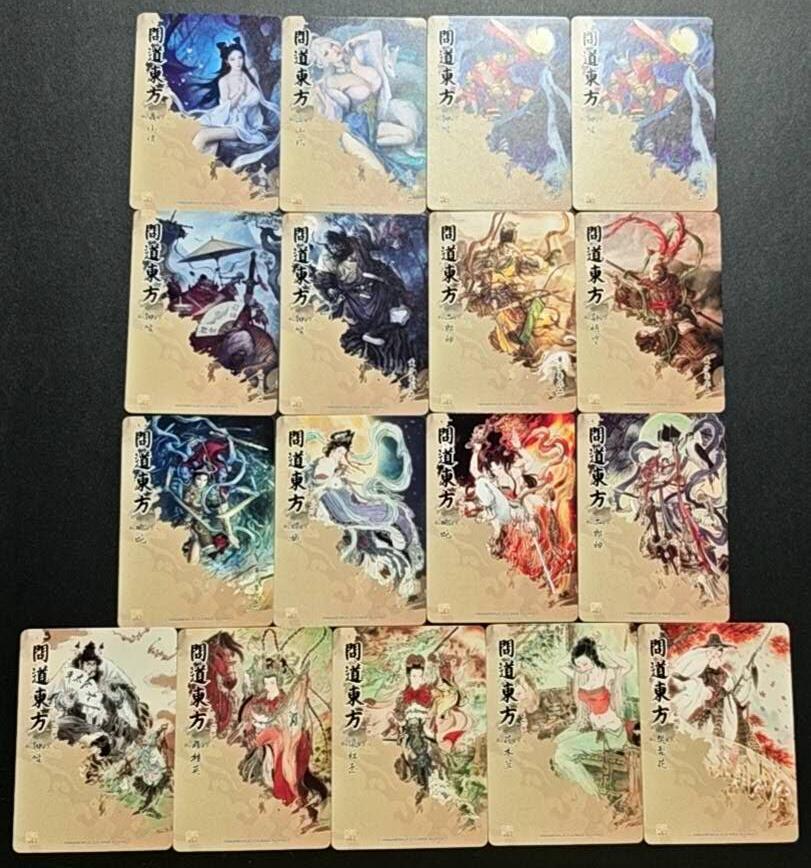 天玑星卡拍第188期《4.20周一截拍》持续收拍收评中 满赠卡需备注 焱卡文化 问道东方 粗闪 17张