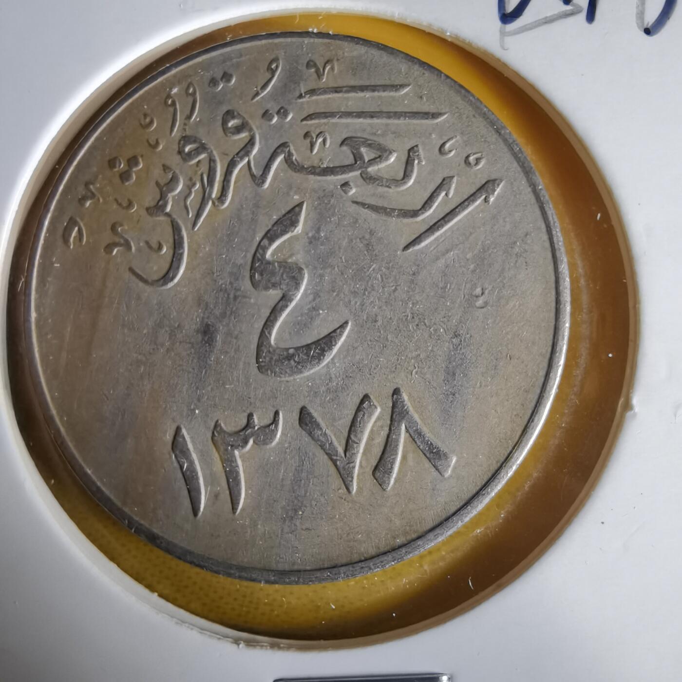 沼泽如烟--第1061场 沙特