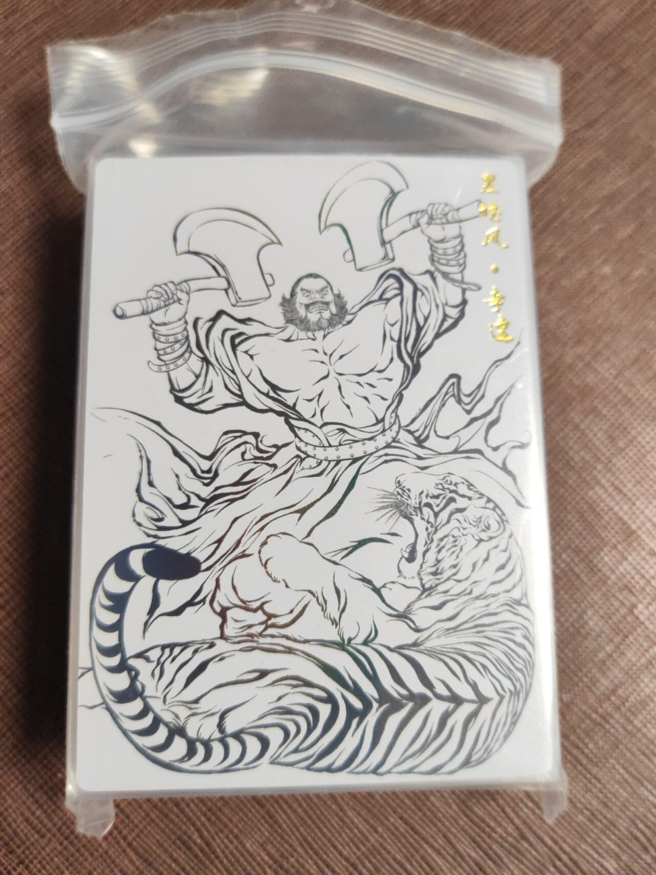 第112期阳大大卡牌拍卖第112期（持续收拍品，周六晚上九点截拍，进群福利早知道） 【彩闪线稿】卡德曼 张建东水浒 彩闪线稿39张