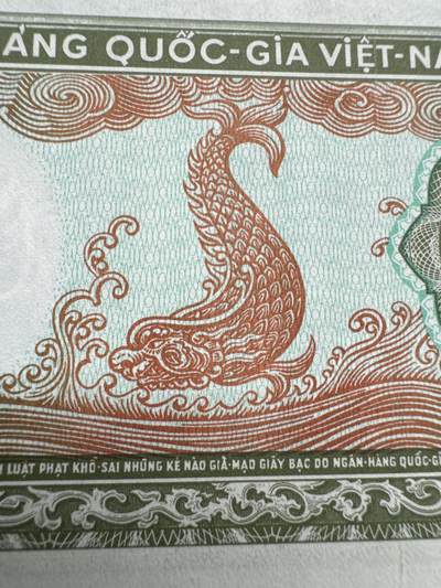 桂P钱币文化工作室拍卖第五十期 南越共和国1964年版20盾，尊贵绿钞，龙头水印，背面鱼龙，全新UNC，