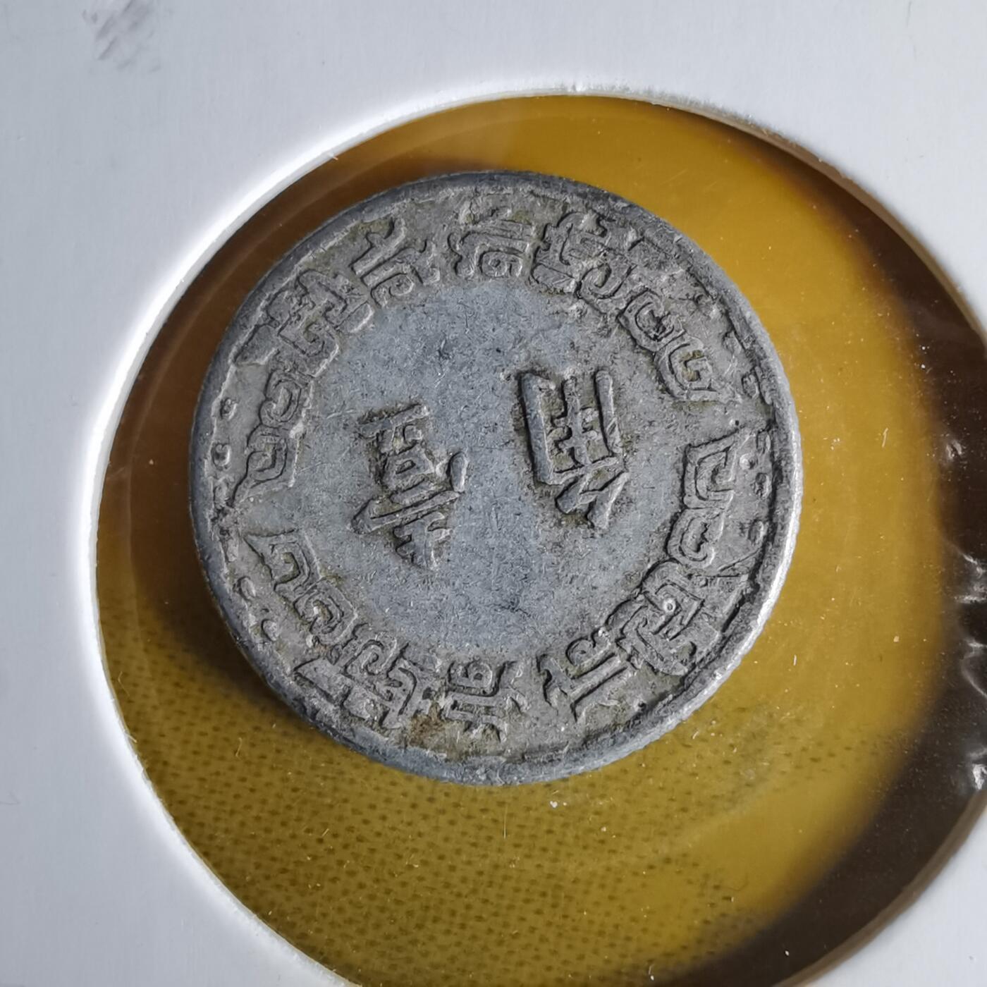 沼泽如烟--第1060场