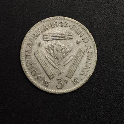 【淘币小摊】实时拍第八百九十三拍   散币场    每周一统一发货 - 南非1943年乔治六世3便士银币
