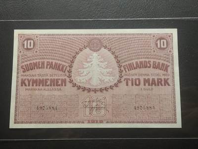 2026四月第三期，总第224期 芬兰1918版10马克AUNC 独立后首版·