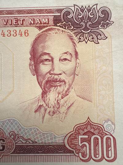 桂P钱币文化工作室拍卖第五十期 越南1985年版500盾，该套币里面的最大面值的一张，全新UNC，少见品种