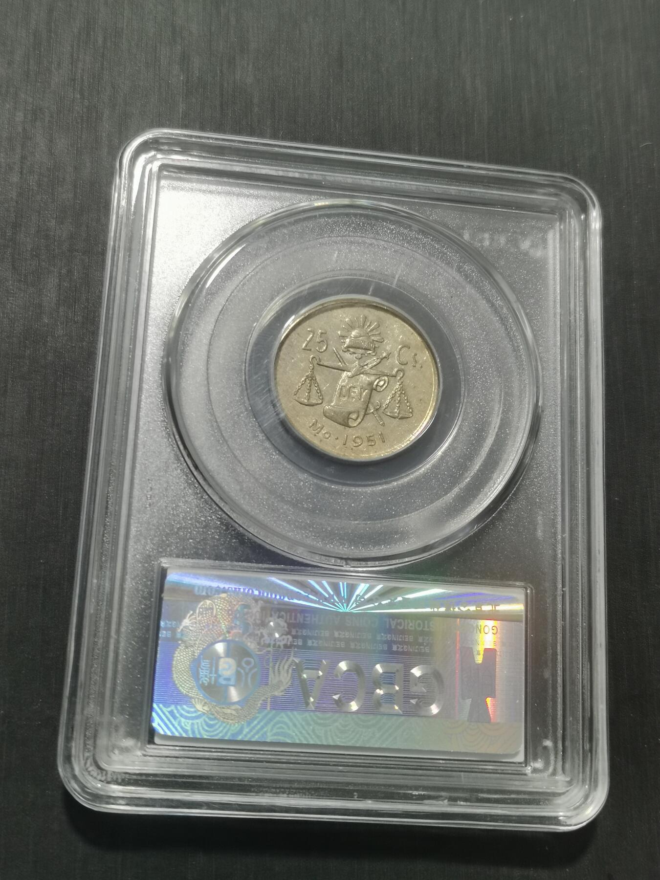 天下钱庄专场欢迎参拍 墨西哥小天平银币