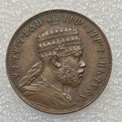  【淘币小摊】限时拍第八百九十五拍  埃塞俄比亚留尼旺比利时意大利场    每周一统一发货 埃塞俄比亚1897年1/100比尔铜币 km9