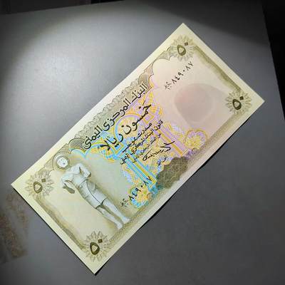 PCAI钱币  18-811 钱币邮票纪念章小专场 - 叙利亚