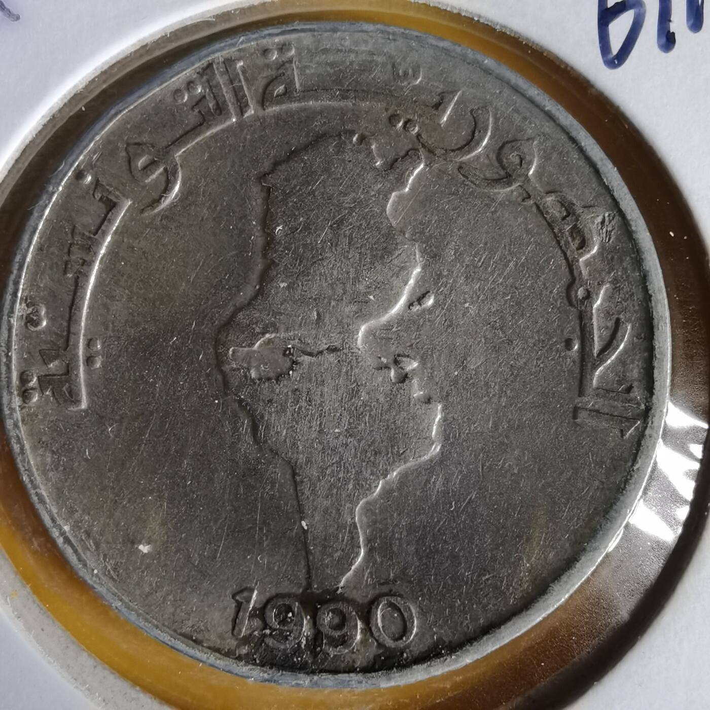 沼泽如烟--第1061场 突尼斯1990年1第纳尔