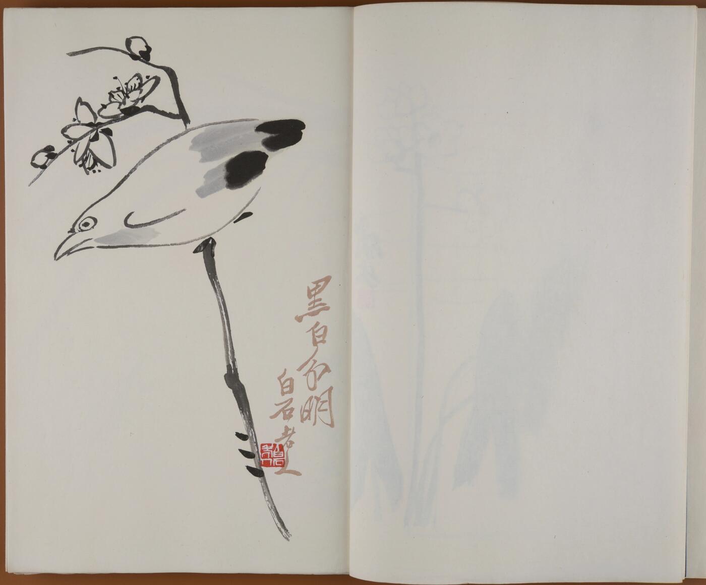 碧月说宝. 近现代书画专场（十） 佚名 手书妙法莲华经