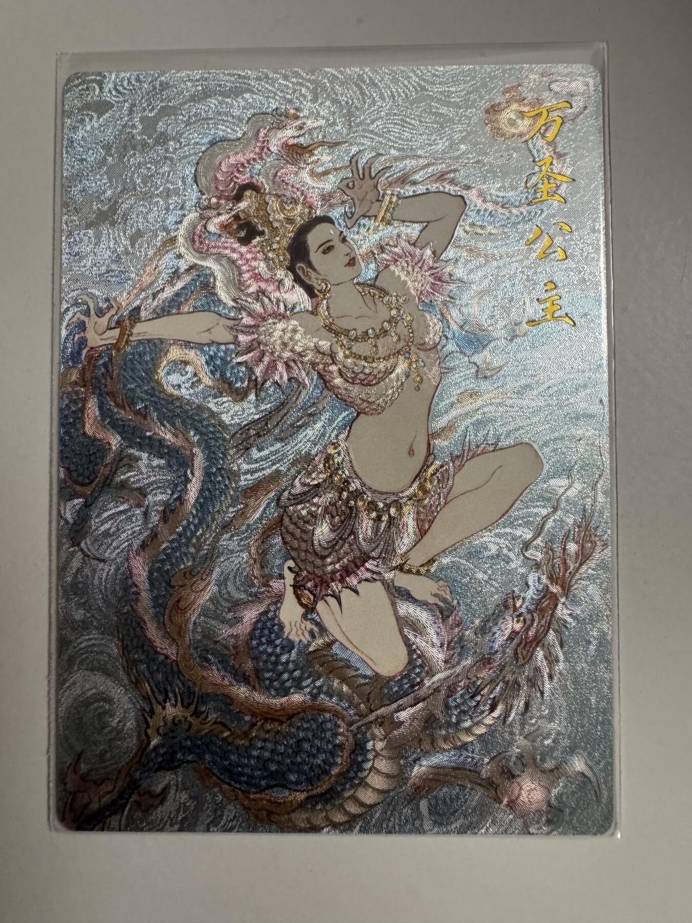 大麦马年第三场 李云中 万圣公主  051/350 粗闪